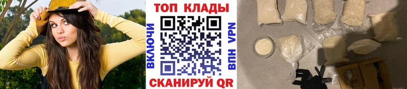 Купить наркотики Николаевск Канабис  Мефедрон  СК  Гашиш 