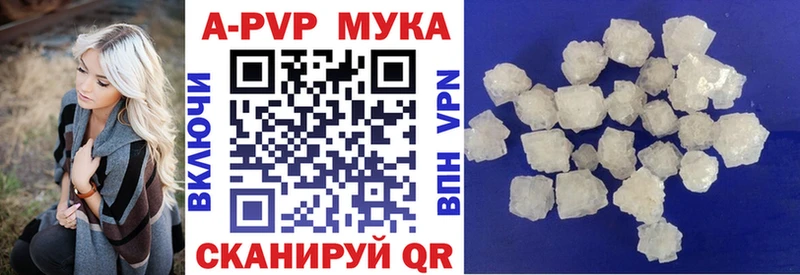 Alfa_PVP мука  мориарти клад  blacksprut рабочий сайт  Николаевск  купить  сайты 