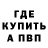 КЕТАМИН VHQ Go Pal
