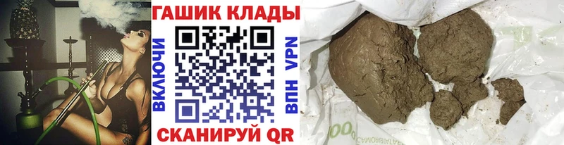 ГАШИШ индика сатива  Николаевск 