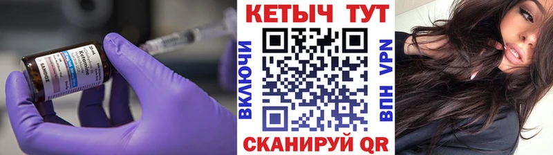 Кетамин ketamine даркнет наркотические препараты Николаевск
