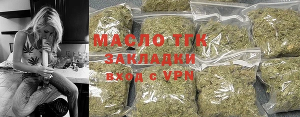прущие грибы Армянск