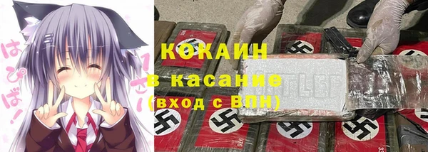 COCAINE Алексин