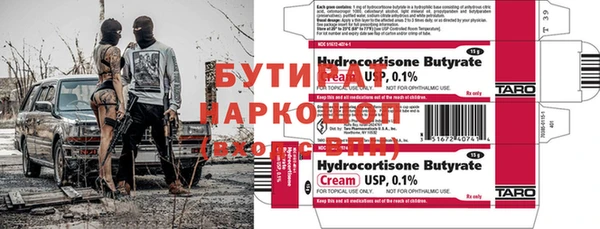 COCAINE Алексин