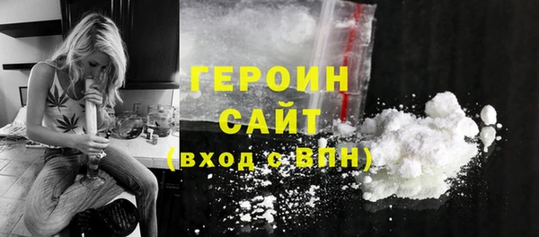 COCAINE Алексин