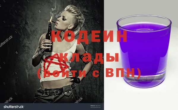 COCAINE Алексин
