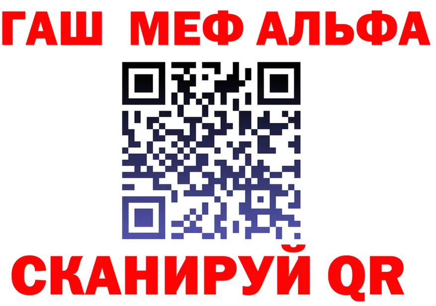 МДМА VHQ маркетплейс это кракен Николаевск