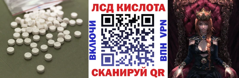 ЛСД экстази ecstasy  магазин    Николаевск 