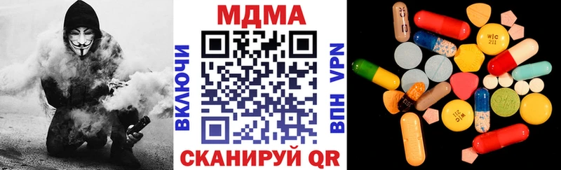 МДМА молли  что такое   Николаевск 
