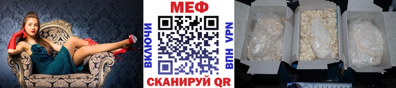 Меф мука цена наркотик Николаевск