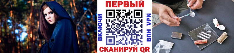 где купить   Николаевск  Первитин мет 