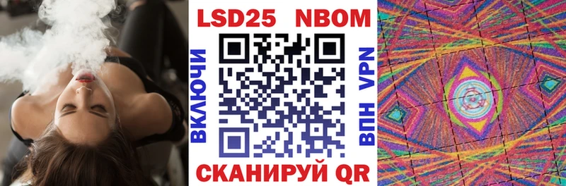 Марки N-bome 1,8мг  купить наркотик  Николаевск 